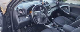 Toyota Rav4 undefined | Auto.bg — изображение 17 Toyota Rav4 undefined | Auto.bg — изображение 17