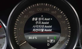 Mercedes-Benz CLS 400 * CLS400 * | Auto.bg — изображение 17 Mercedes-Benz CLS 400 * CLS400 * | Auto.bg — изображение 17