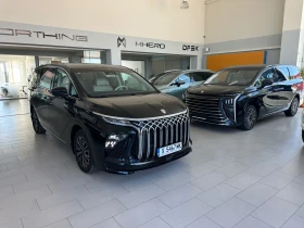 DONGFENG V9 HEV 6+ 1 места | Auto.bg — изображение 7 DONGFENG V9 HEV 6+ 1 места | Auto.bg — изображение 7