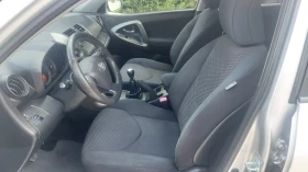 Toyota Rav4 2.2 L.EDITION - 17400 лв. / 8896.48 € - 82901736 7 | Car24.bg Toyota Rav4 2.2 L.EDITION - 17400 лв. / 8896.48 € - 82901736 7