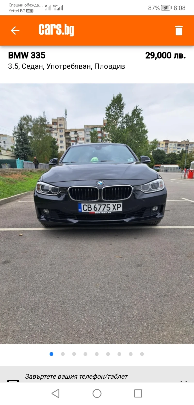 BMW 335 XD - 14300 € / 27968.37 лв. - 69134116 1 | Car24.bg BMW 335 XD - 14300 € / 27968.37 лв. - 69134116 1