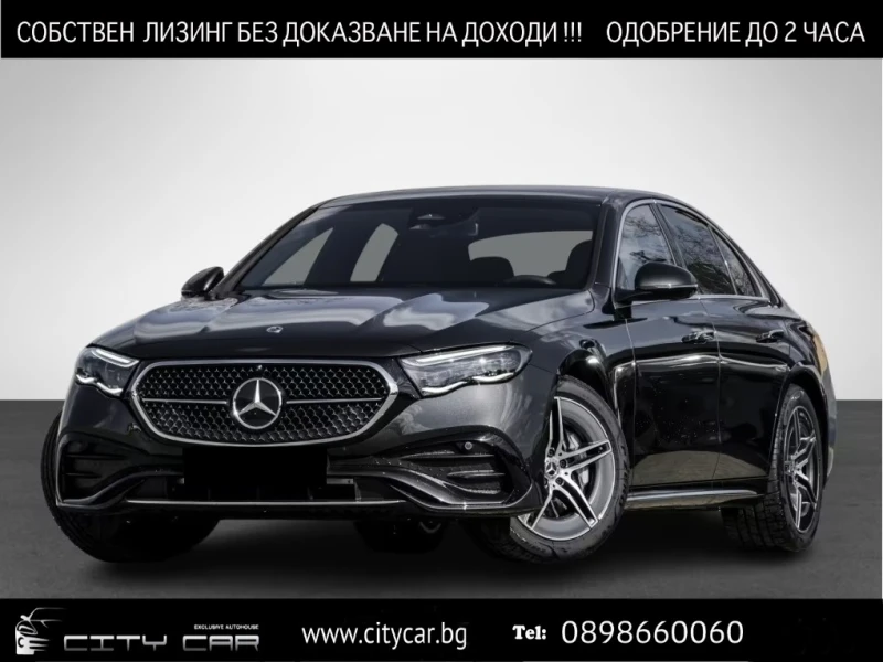Mercedes-Benz E 200 AMG / 4 MATIC / 360 / MILD HYBRID / KEYLESS - 49980 € / 97752.38 лв. - 94318687 1 | Car24.bg Mercedes-Benz E 200 AMG / 4 MATIC / 360 / MILD HYBRID / KEYLESS - 49980 € / 97752.38 лв. - 94318687 1