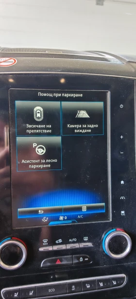 Renault Koleos Intense - 17000 € / 33249.11 лв. - 51872209 16 | Car24.bg Renault Koleos Intense - 17000 € / 33249.11 лв. - 51872209 16