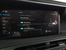 Hyundai Palisade 2.5 Automatic | Auto.bg — изображение 15 Hyundai Palisade 2.5 Automatic | Auto.bg — изображение 15