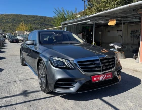 Снимка Mercedes-Benz S 560