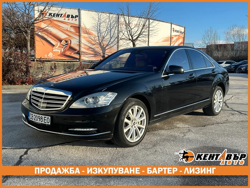 Mercedes-Benz S 500 4.7i 435 к.с. 4matic - 13000 € / 25425.79 лв. - 52779388 1 | Car24.bg Mercedes-Benz S 500 4.7i 435 к.с. 4matic - 13000 € / 25425.79 лв. - 52779388 1