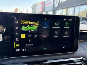 Renault 5 40 kWh Techno | Auto.bg — изображение 8 Renault 5 40 kWh Techno | Auto.bg — изображение 8