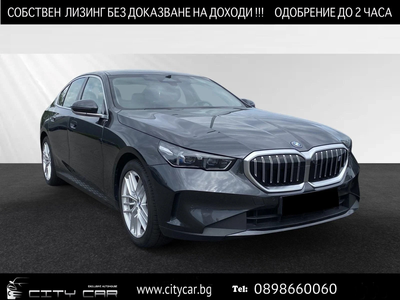 BMW i5 eDrive40/LED/HEAD UP/AMBIENT/360/HARMAN KARDON | Auto.bg — изображение 1 BMW i5 eDrive40/LED/HEAD UP/AMBIENT/360/HARMAN KARDON | Auto.bg — изображение 1