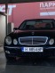 Обява за продажба на Mercedes-Benz E 270 Avangard  ~6 200 лв. - изображение 1
