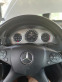 Обява за продажба на Mercedes-Benz C 200 Mercedes-Benz C200 CDI AVANGARD ~11 700 лв. - изображение 8