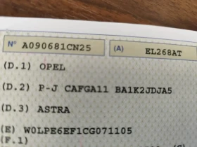 Opel Astra 1.7CDTi* ХЕЧБЕК * EURO5A* Klimatronik*  - 4500 € / 8801.24 лв. - 82068250 17 | Car24.bg Opel Astra 1.7CDTi* ХЕЧБЕК * EURO5A* Klimatronik*  - 4500 € / 8801.24 лв. - 82068250 17