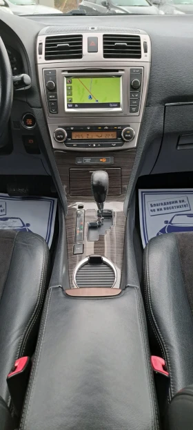 Toyota Avensis 2.2 D4D 150kc Navi Камера Автомат Уникат - 14999 лв. / 7668.87 € - 70359388 13 | Car24.bg Toyota Avensis 2.2 D4D 150kc Navi Камера Автомат Уникат - 14999 лв. / 7668.87 € - 70359388 13