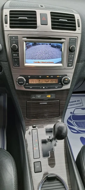 Toyota Avensis 2.2 D4D 150kc Navi Камера Автомат Уникат - 14999 лв. / 7668.87 € - 70359388 14 | Car24.bg Toyota Avensis 2.2 D4D 150kc Navi Камера Автомат Уникат - 14999 лв. / 7668.87 € - 70359388 14