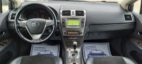Toyota Avensis 2.2 D4D 150kc Navi Камера Автомат Уникат - 14999 лв. / 7668.87 € - 70359388 11 | Car24.bg Toyota Avensis 2.2 D4D 150kc Navi Камера Автомат Уникат - 14999 лв. / 7668.87 € - 70359388 11
