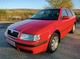 Снимка Skoda Octavia