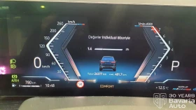 BMW X7 40i xDrive M Sport Paket Sportautomatic - 188800 лв. / 96531.91 € - 30681163 12 | Car24.bg BMW X7 40i xDrive M Sport Paket Sportautomatic - 188800 лв. / 96531.91 € - 30681163 12