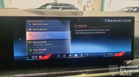 BMW X7 40i xDrive M Sport Paket Sportautomatic - 188800 лв. / 96531.91 € - 30681163 13 | Car24.bg BMW X7 40i xDrive M Sport Paket Sportautomatic - 188800 лв. / 96531.91 € - 30681163 13