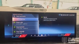 BMW X7 40i xDrive M Sport Paket Sportautomatic - 188800 лв. / 96531.91 € - 30681163 14 | Car24.bg BMW X7 40i xDrive M Sport Paket Sportautomatic - 188800 лв. / 96531.91 € - 30681163 14