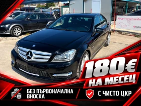 Mercedes-Benz C 250 Avantgarde Benzin