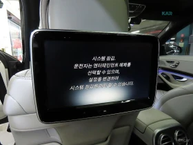 Mercedes-Benz S 350 LONG* 4MATIC* BURM* PANO* МОНИТОРИ* 360* HUD - 23650 € / 46255.38 лв. - 71098315 14 | Car24.bg Mercedes-Benz S 350 LONG* 4MATIC* BURM* PANO* МОНИТОРИ* 360* HUD - 23650 € / 46255.38 лв. - 71098315 14