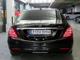 Mercedes-Benz S 350 LONG* 4MATIC* BURM* PANO* МОНИТОРИ* 360* HUD - 23650 € / 46255.38 лв. - 71098315 5 | Car24.bg Mercedes-Benz S 350 LONG* 4MATIC* BURM* PANO* МОНИТОРИ* 360* HUD - 23650 € / 46255.38 лв. - 71098315 5