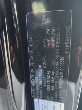 Kia K5 Hybrid 3Rd Generation Prestige | Auto.bg — изображение 15 Kia K5 Hybrid 3Rd Generation Prestige | Auto.bg — изображение 15