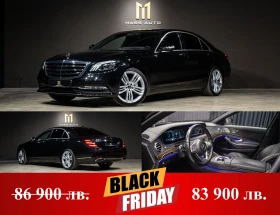 Mercedes-Benz S 350 d/Face/Long/9-G Tronic/Реален пробег/Серв.история - Car24.bg Mercedes-Benz S 350 d/Face/Long/9-G Tronic/Реален пробег/Серв.история