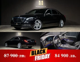 Mercedes-Benz S 350 d/Face/Long/9-G Tronic/Реален пробег/Серв.история - Car24.bg Mercedes-Benz S 350 d/Face/Long/9-G Tronic/Реален пробег/Серв.история