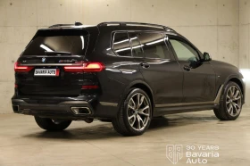BMW X7 M50d xDrive Final Edition 1/100 - 62500 € / 122239.38 лв. - 94972212 3 | Car24.bg BMW X7 M50d xDrive Final Edition 1/100 - 62500 € / 122239.38 лв. - 94972212 3