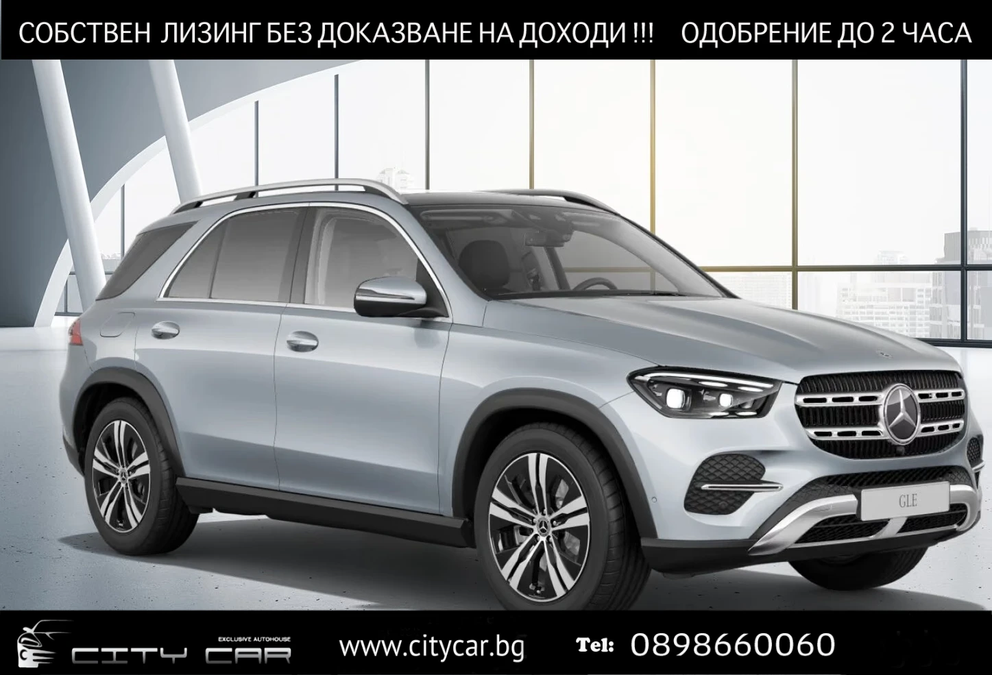 Mercedes-Benz GLE 580 4MATIC/V8/BURMESTER 3D/AIRMATIC/HUD/VENT/PANO/ | Auto.bg — изображение 1 Mercedes-Benz GLE 580 4MATIC/V8/BURMESTER 3D/AIRMATIC/HUD/VENT/PANO/ | Auto.bg — изображение 1
