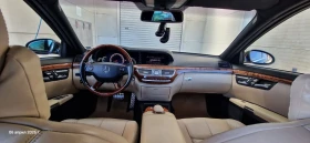 Mercedes-Benz S 500 - Car24.bg Mercedes-Benz S 500