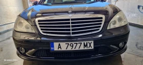 Mercedes-Benz S 500 - 12000 € / 23469.96 лв. - 66681342 7 | Car24.bg Mercedes-Benz S 500 - 12000 € / 23469.96 лв. - 66681342 7