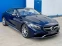 Обява за продажба на Mercedes-Benz S 63 AMG 4matic * Swarovski * в Гаранция* 37000км! ~90 000 EUR - изображение 2