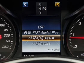 Mercedes-Benz C 220 D 4MATIC ESTATE | Auto.bg — изображение 16 Mercedes-Benz C 220 D 4MATIC ESTATE | Auto.bg — изображение 16