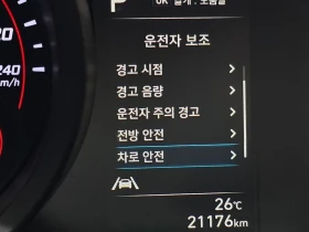 Hyundai Elantra 1.6 LPi| 120к.с. | Auto.bg — изображение 14 Hyundai Elantra 1.6 LPi| 120к.с. | Auto.bg — изображение 14