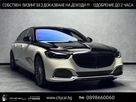 Mercedes-Benz S 680 MAYBACH/ FIRST-CLASS/ BURM 4D/ EXECUTIVE/ DESIGNO/