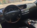 Mercedes-Benz S 550 5.5 BENZIN - [13] 