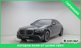 Mercedes-Benz S 350 TOP* CHISTO NOV* 8000KM!!!* UNIKAT* FULL - Car24.bg Mercedes-Benz S 350 TOP* CHISTO NOV* 8000KM!!!* UNIKAT* FULL