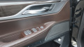 BMW 750 d xDrive Executive Drive Pro H/K  - [7] 