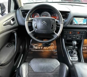 Citroen C5 2.0HDI 163HP NAVI EURO5A КОЖА - 8990 лв. / 4596.51 € - 58756707 10 | Car24.bg Citroen C5 2.0HDI 163HP NAVI EURO5A КОЖА - 8990 лв. / 4596.51 € - 58756707 10