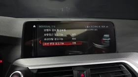 BMW X3 xDrive20d M Sport | HUD | Панорама | Auto.bg — изображение 15 BMW X3 xDrive20d M Sport | HUD | Панорама | Auto.bg — изображение 15