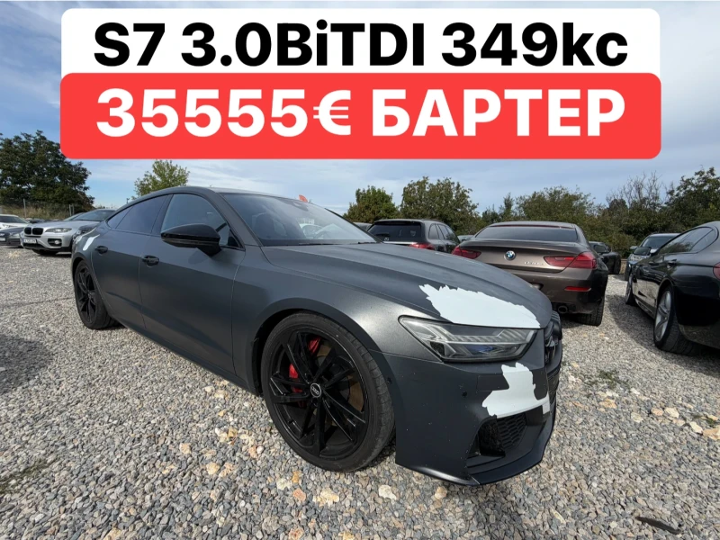 Audi S7 MATRIX* 349кс* БАРТЕР* Панорама* - 35555 € - 40147552 1 | Car24.bg Audi S7 MATRIX* 349кс* БАРТЕР* Панорама* - 35555 € - 40147552 1