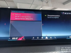 BMW 440 M440i xDrive Coupe Sportautomatic - 130800 лв. / 66876.98 € - 74342109 11 | Car24.bg BMW 440 M440i xDrive Coupe Sportautomatic - 130800 лв. / 66876.98 € - 74342109 11