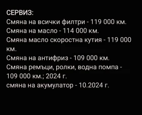 Skoda Octavia - 10300 € / 20145.05 лв. - 53348382 17 | Car24.bg Skoda Octavia - 10300 € / 20145.05 лв. - 53348382 17