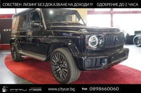 Mercedes-Benz G 63 AMG /FACELIFT/ACTIVE RIDE/BURM/SUPERIOR/MANUFAKTUR/ 1 - Car24.bg Mercedes-Benz G 63 AMG /FACELIFT/ACTIVE RIDE/BURM/SUPERIOR/MANUFAKTUR/ 1