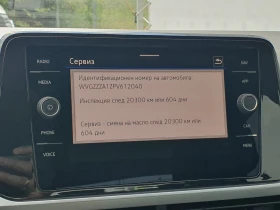 VW T-Roc - 22000 € / 43028.26 лв. - 52413727 11 | Car24.bg VW T-Roc - 22000 € / 43028.26 лв. - 52413727 11