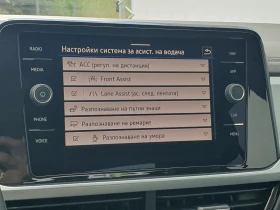 VW T-Roc - 22000 € / 43028.26 лв. - 52413727 12 | Car24.bg VW T-Roc - 22000 € / 43028.26 лв. - 52413727 12