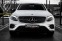 Обява за продажба на Mercedes-Benz GLC 250 COUPE/AMG/4MAT/CAMERA/AIRMAT/ПОДГРЕВ/LED/AUX/LIZIN ~65 000 лв. - изображение 2