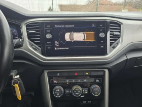 VW T-Roc 2.0TDI 150к.с STYLE DSG DIGITAL - 30700 лв. / 15696.66 € - 91463987 16 | Car24.bg VW T-Roc 2.0TDI 150к.с STYLE DSG DIGITAL - 30700 лв. / 15696.66 € - 91463987 16