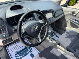 Honda Insight Hybrid | Mobile.bg   13